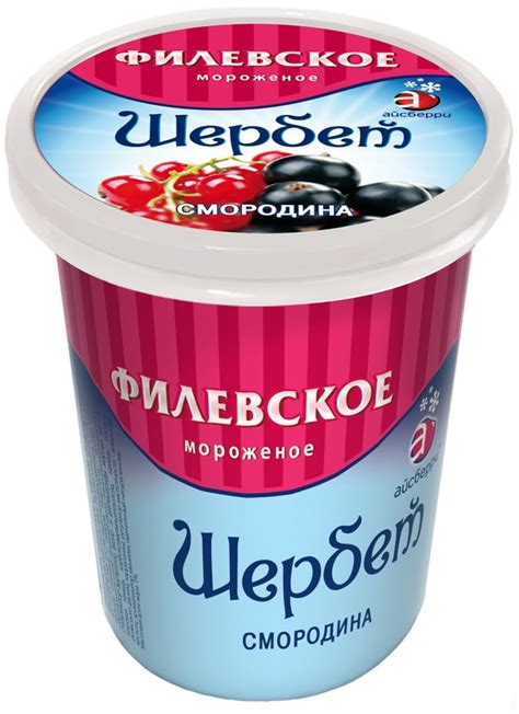 Мороженое Филевское Щербет Смородина 1% 80г - купить с доставкой в ...