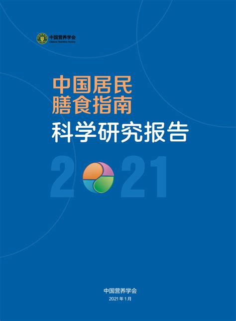 2023年中国水产科学研究院淡水渔业研究中心拟录用工作人员名单公示-中国水产科学研究院淡水渔业研究中心