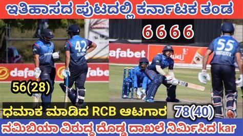 karnataka vs namibia match - Redeem Your ₹250 Slot Bonus! Android IOS V ...