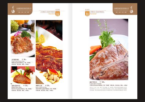 西餐菜单菜谱设计模板下载_西餐菜单菜谱设计宣传册模板-棒图网