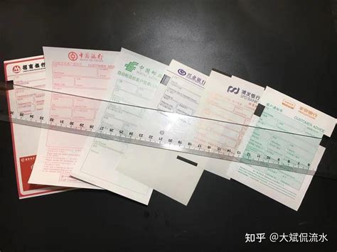 中国银行特种转账传票打印模板 >> 免费中国银行特种转账传票打印软件 >>