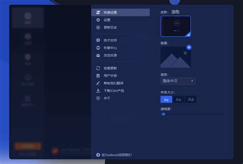 Image result for IObit Advanced SystemCare 64-Bit