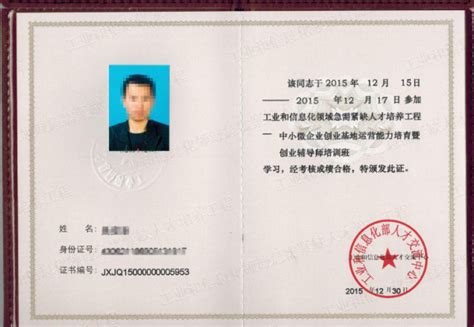 中国建设教育协会颁发的证书含金量怎么样是真的国家承认可有用吗怎么报考办理 - 知乎