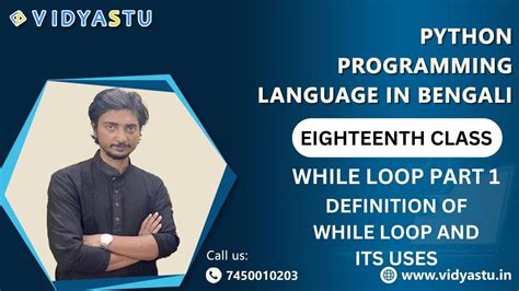 Python Programming Bangla 的图像结果