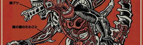 Alien Reproduction 的图像结果