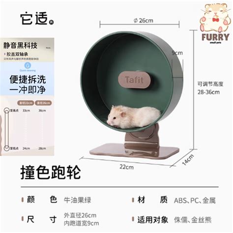 它适-3.0撞色跑轮 26cm Tafit 26cm 3.0 Two Tone Wheel | Shopee Malaysia