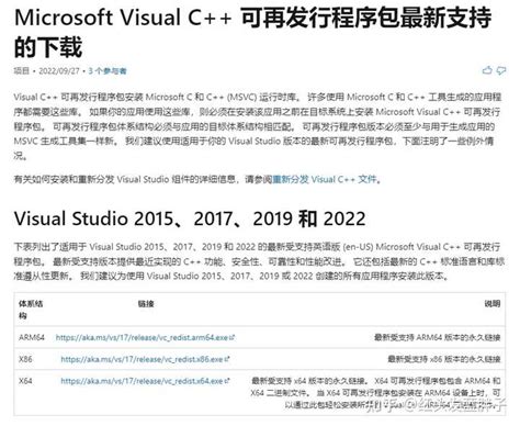 Fatal Error Installing Oracle VirtualBox for Windows 11 的图像结果