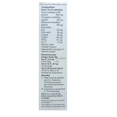 Alembic ALTHROMB Syrup Feed Supplement for | Vet Medicine India