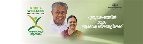 dhs – Directorate of Health Services