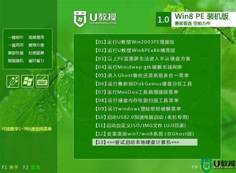 微软官方U盘启动盘制作工具Windows 10 USB/DVD Download Tool - Win10之家