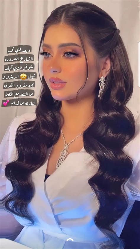 Quince Hairstyles, Prom Hairstyles For Long Hair, Hairdo For Long Hair ...