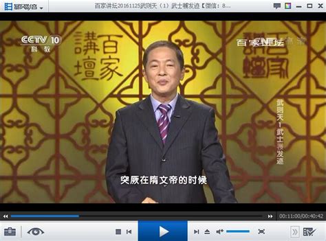 韩昇-武则天 22DVD 超清晰全套视频讲座-ABC视频讲座网