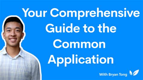 Common Application for College Admissions 的图像结果