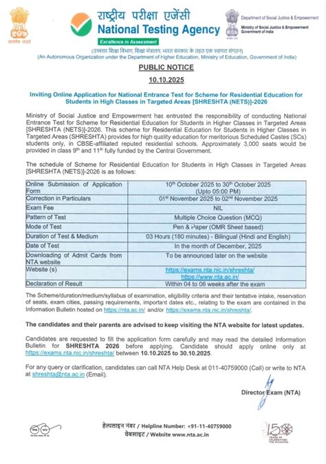 Sainik School Entrance Exam 2026 | KSPSTA