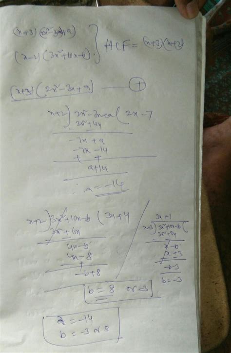 If the HCF of the polynomials f(x) = (x+3) (2x2-3x+a) and g(x) = (x-2 ...