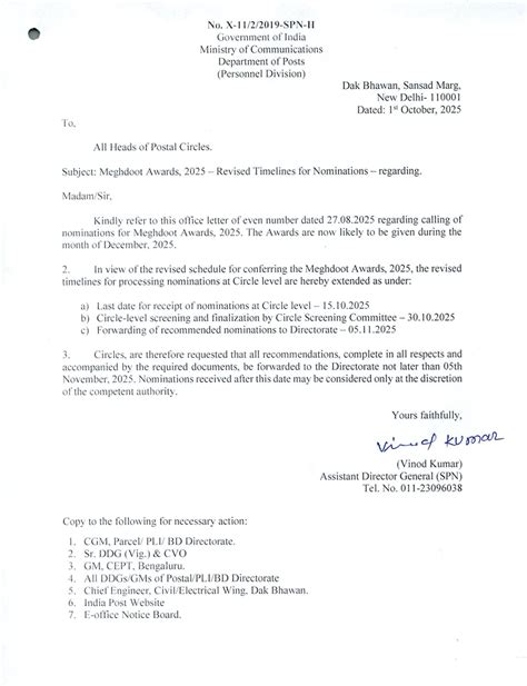 Meghdoot Awards 2025: Revised Nomination Deadlines