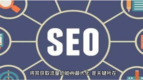 seo网站的优化方案（seo是指搜索引擎优化）-8848SEO