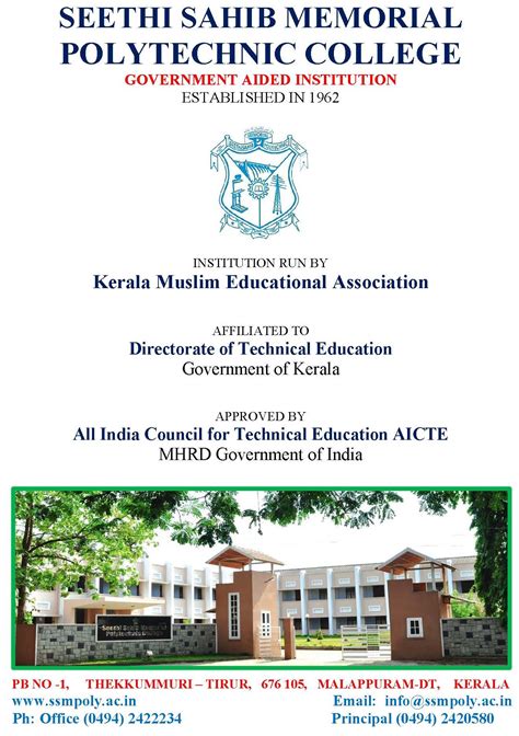 SSM Polytechnic College