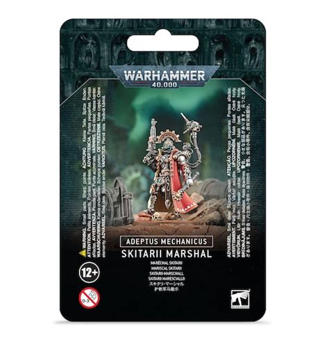 ADEPTUS MECHANICUS | ひがっちゲームズ