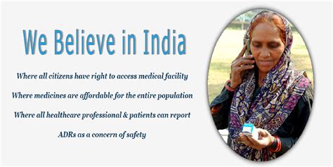 Pharmacovigilance Programme of India