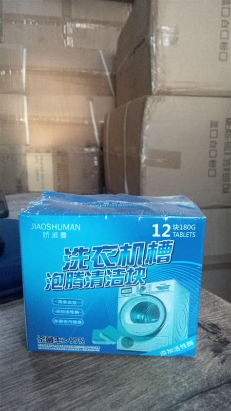 6245 Washing Machine Effervescent Tablet for all Company’s – Amd-Deodap