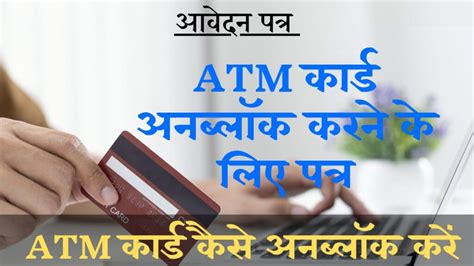 Image result for Auto Card Tutorial in Hindi