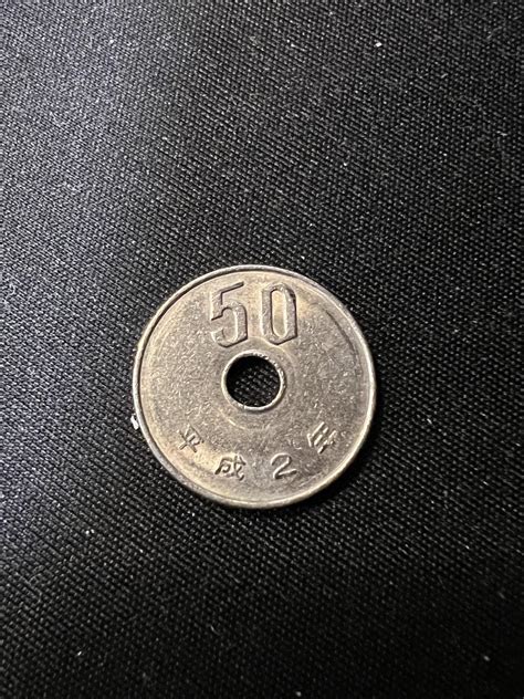 Any help with identifying this 50 yen coin with just a 2 on bottom ...