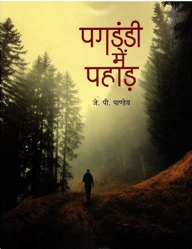 Welcome to National Book Trust India