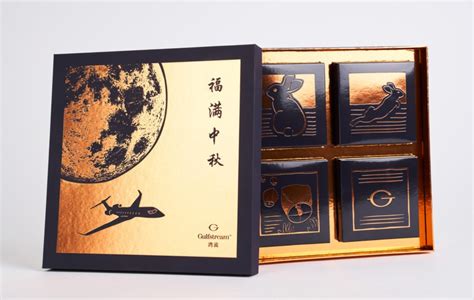Mooncake Box - IPL Packaging
