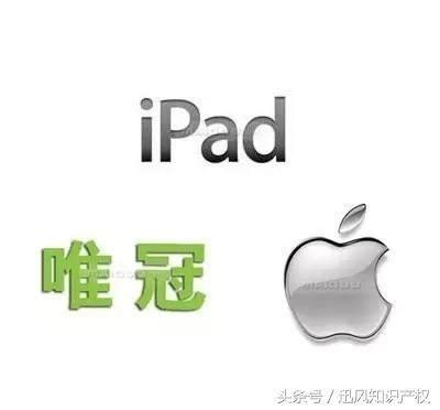 Apple 产品 iPad 会场