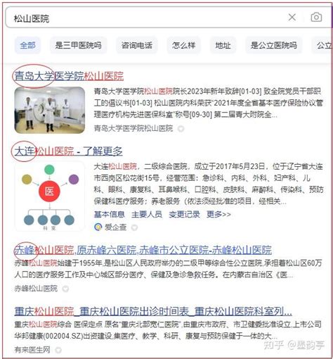 个人名章图片大全,名章内容大片,名章篆刻图片大全_大山谷图库