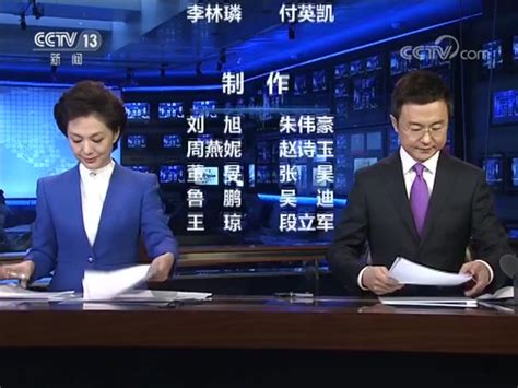 新闻联播开场背景视频素材下载_mp4格式_熊猫办公
