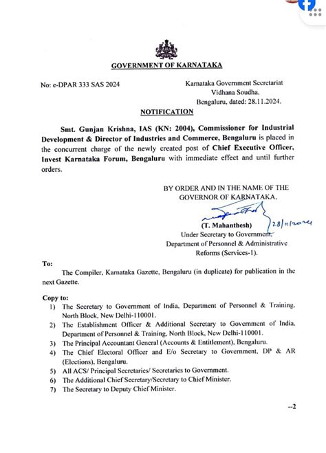 IAS officer transfer order list | MahitiGuru