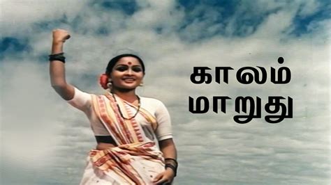 Watch & Download Kaalam Maarudhu 1987 Full HD Movie Online | Xstream Play