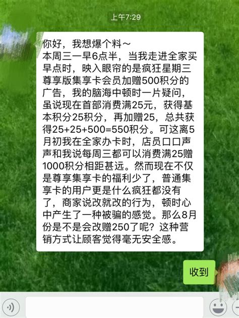 和包铂金会员1000积分上库存了-最新线报活动/教程攻略-0818团