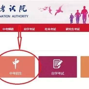 2021广州中考体育成绩7月19日起查询（附查询入口）- 广州本地宝
