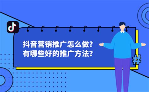 抖音关键词优化的好处和优势，潍坊抖音推广找潍坊亿企赢信息科技_腾讯新闻