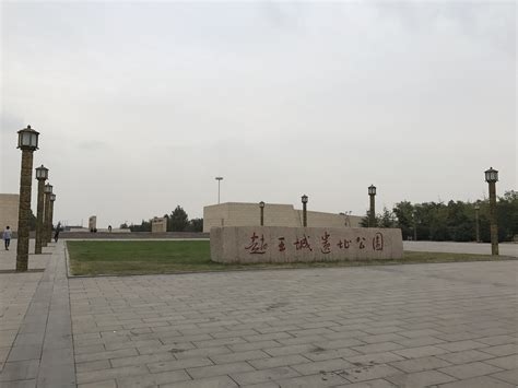 喜报！邯郸市赵王城遗址、邺城遗址成功入列国家考古遗址公园