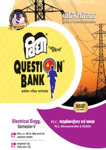 Vidya Question Bank 2023 Polytechnic Electrical Engineering Semester ...