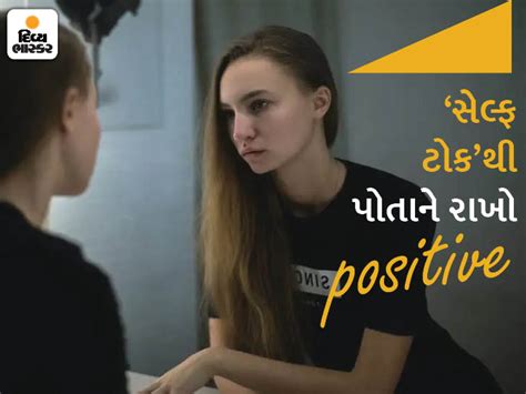Experts claim, self-talk helps increase focus, which will lead to major ...