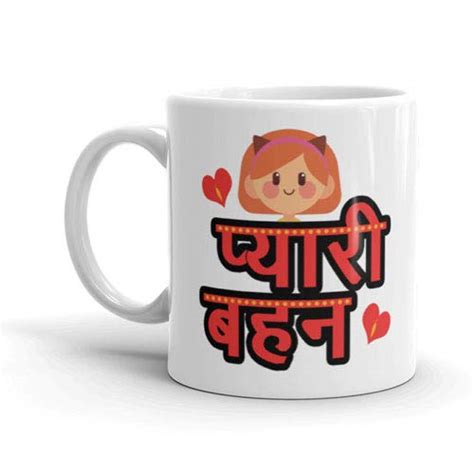 Buy exciting Lives - Pyaari Behen Ceramic Mug - Gift for Birthday ...