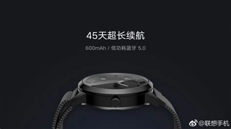 Lenovo presenta Watch X con misuratore della pressione sanguigna e dell ...
