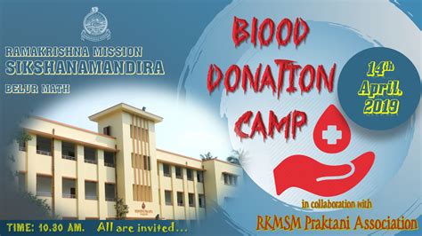 Ramakrishna Mission Sikshanamandira