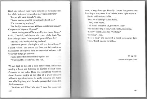 Haruki Murakami Norwegian Wood