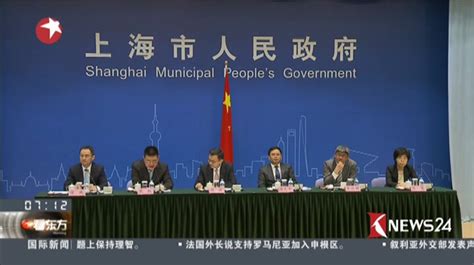 上海2018年建成政务“一网通办”总门户