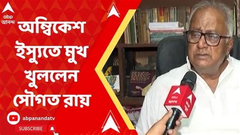 After 11 years, Ambikesh Mahapatra was released from the case, what did ...