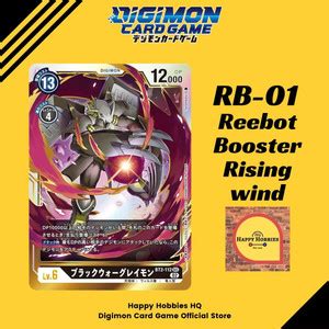 Jual Digimon Card Game RB1 BlackWarGreymon BT2-112 Secret Rare Reprint ...