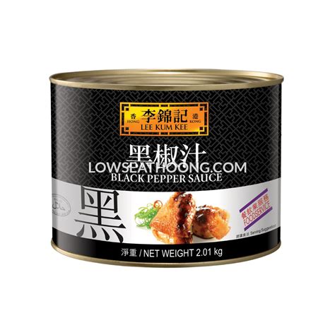 Lee Kum Kee Black Pepper Sauce - 2.01kg / tin - Low Seat Hoong Sdn Bhd