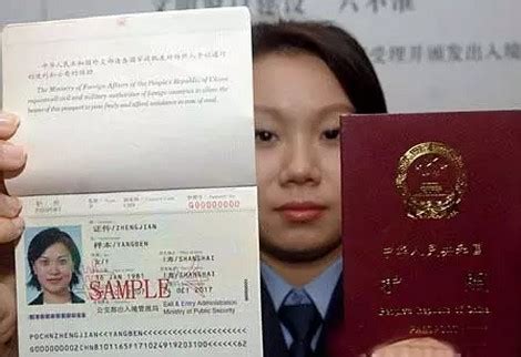 护照图片真实,中国护照图片实拍高清 - 伤感说说吧