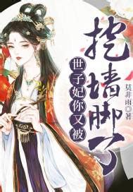 有声小说《傲世丹神》第1299 ~ 1307章 | 完本全集修真仙侠武侠玄幻有声书小说推荐 - YouTube